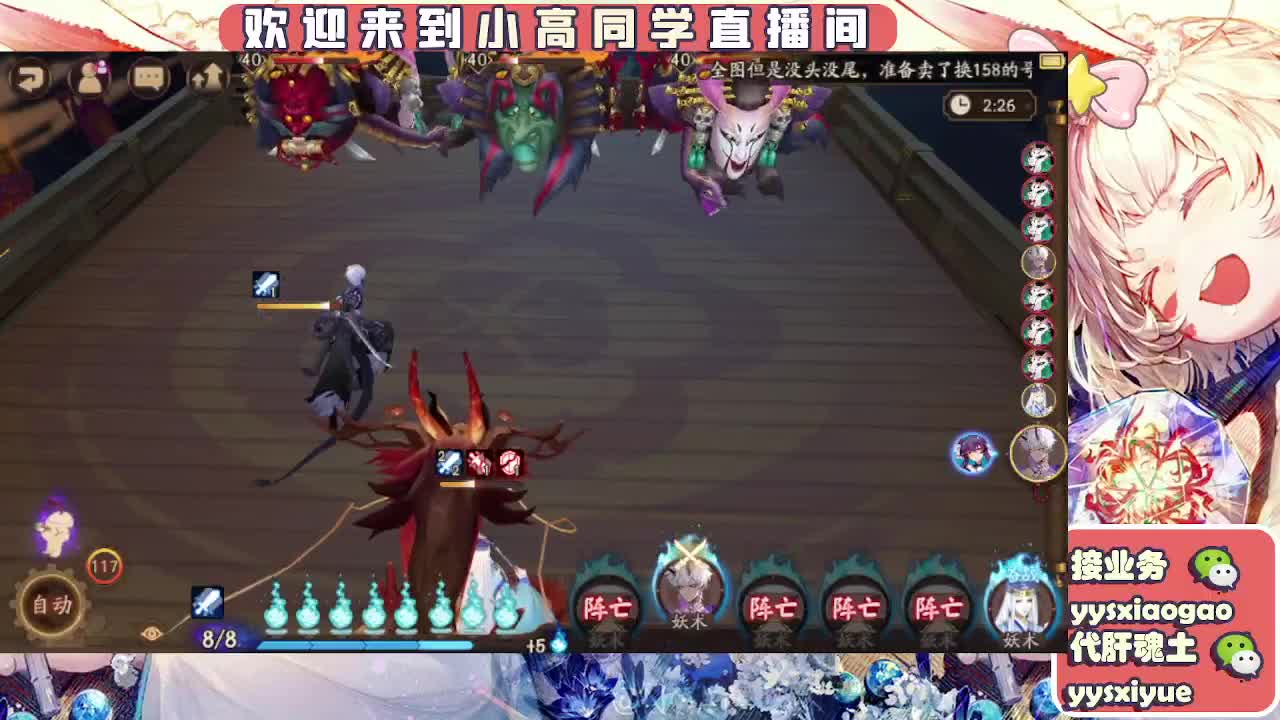 接魂土/魂王/师徒/托管 第6段