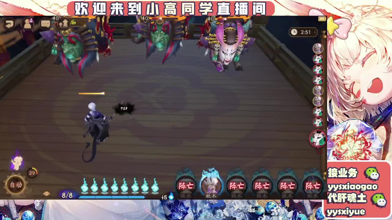 接魂土/魂王/师徒/托管 第7段
