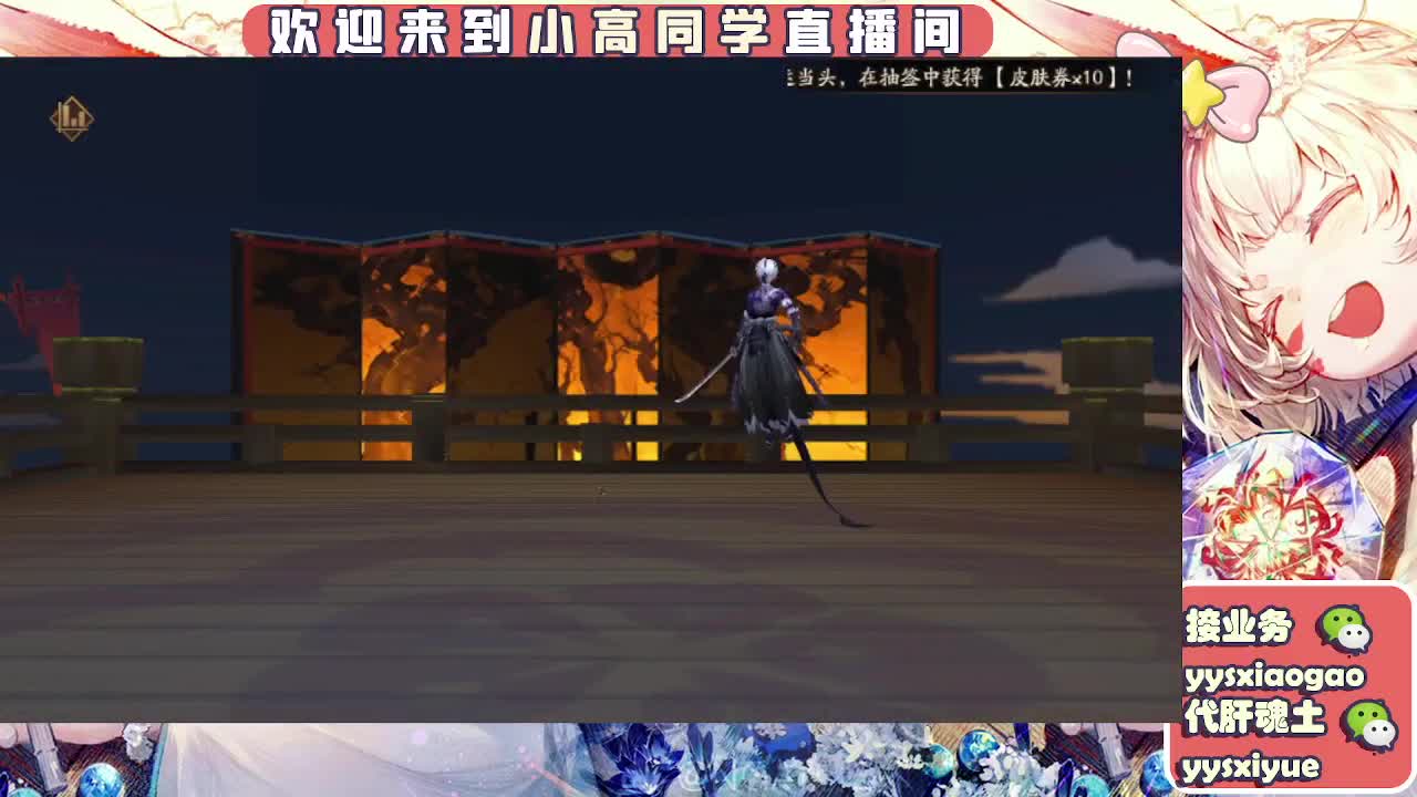 接魂土/魂王/师徒/托管 第8段