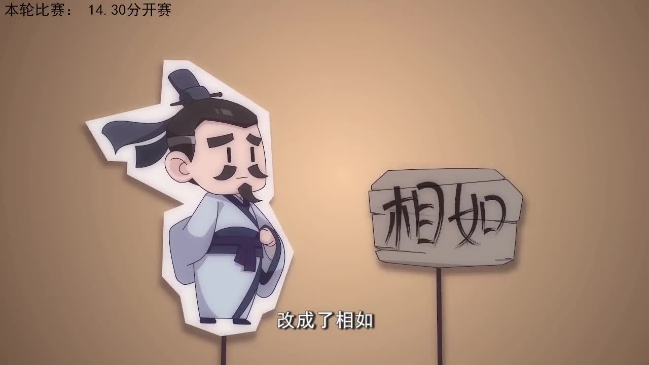 83届武神坛荟萃群英祖积分赛 第7段