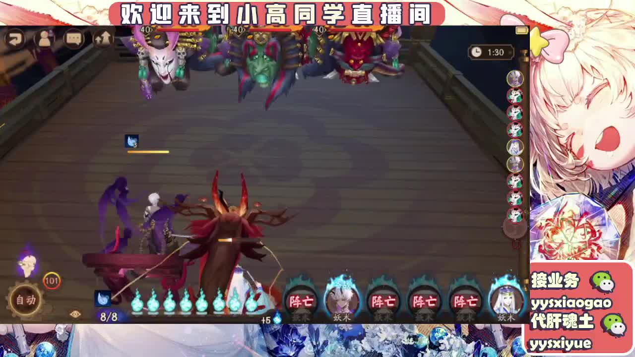 接魂土/魂王/师徒/托管 第10段