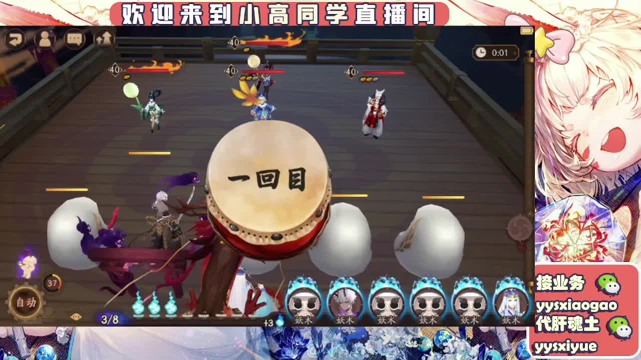 接魂土/魂王/师徒/托管 第11段