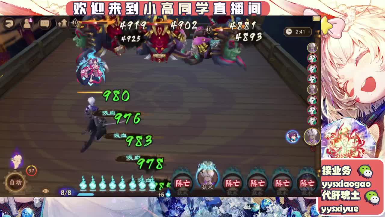 接魂土/魂王/师徒/托管 第12段