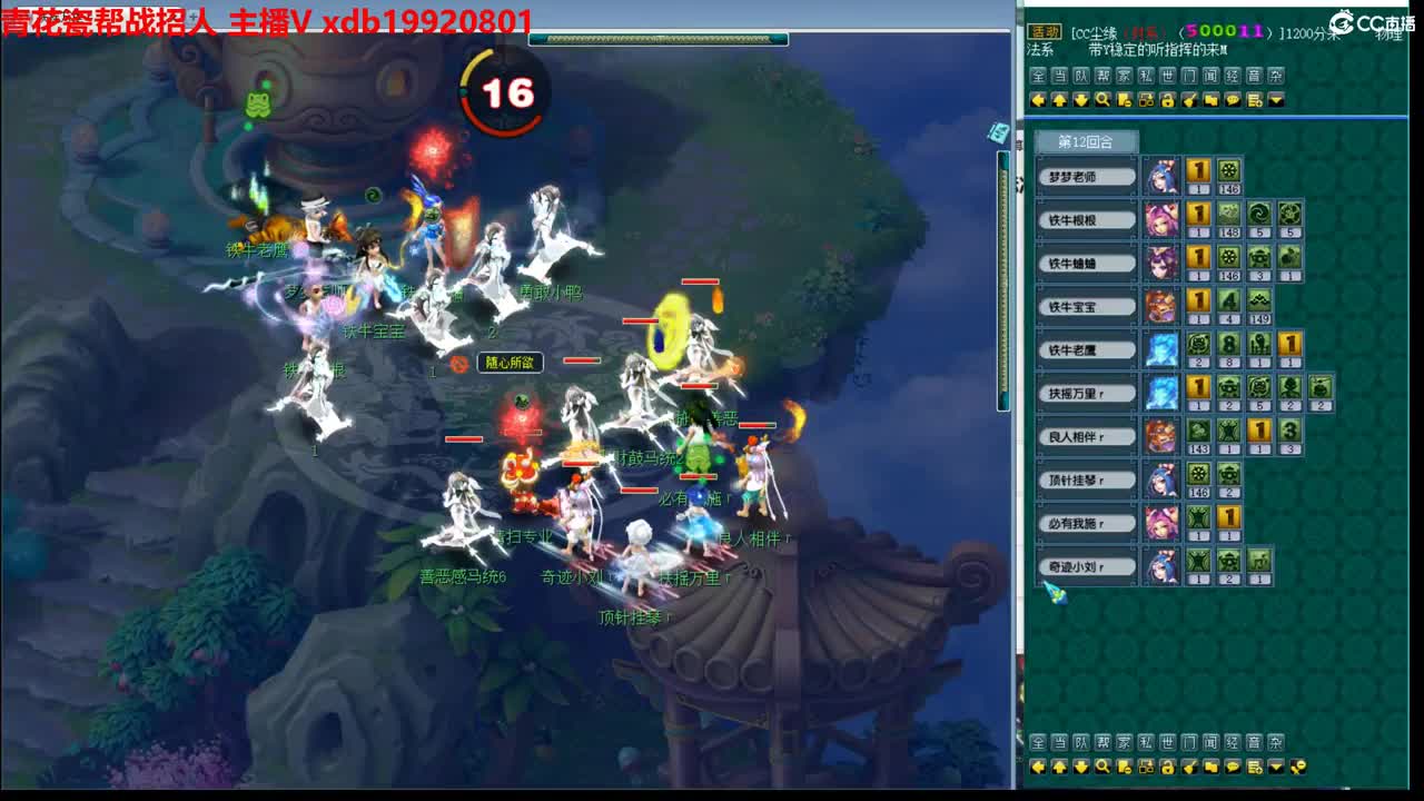 神威第一分析师 第1段