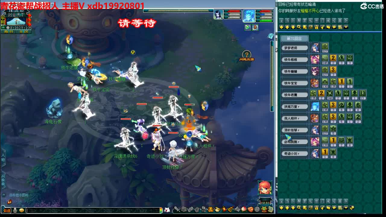 神威第一分析师 第2段