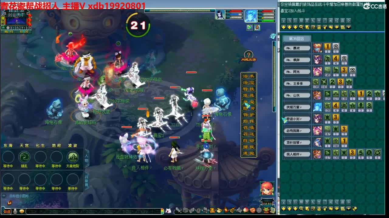 神威第一分析师 第4段