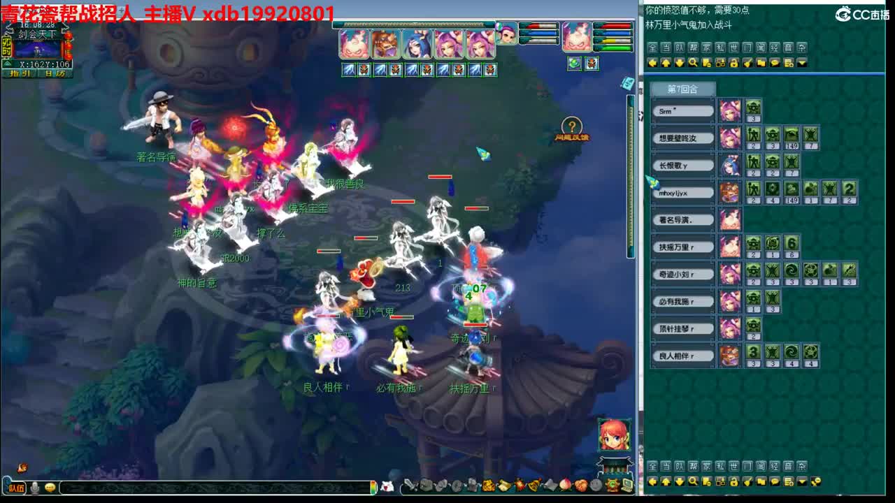 神威第一分析师 第6段