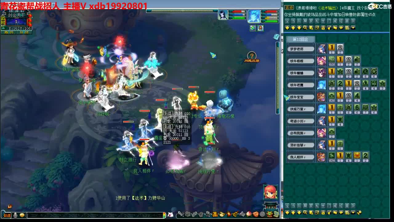 神威第一分析师 第7段