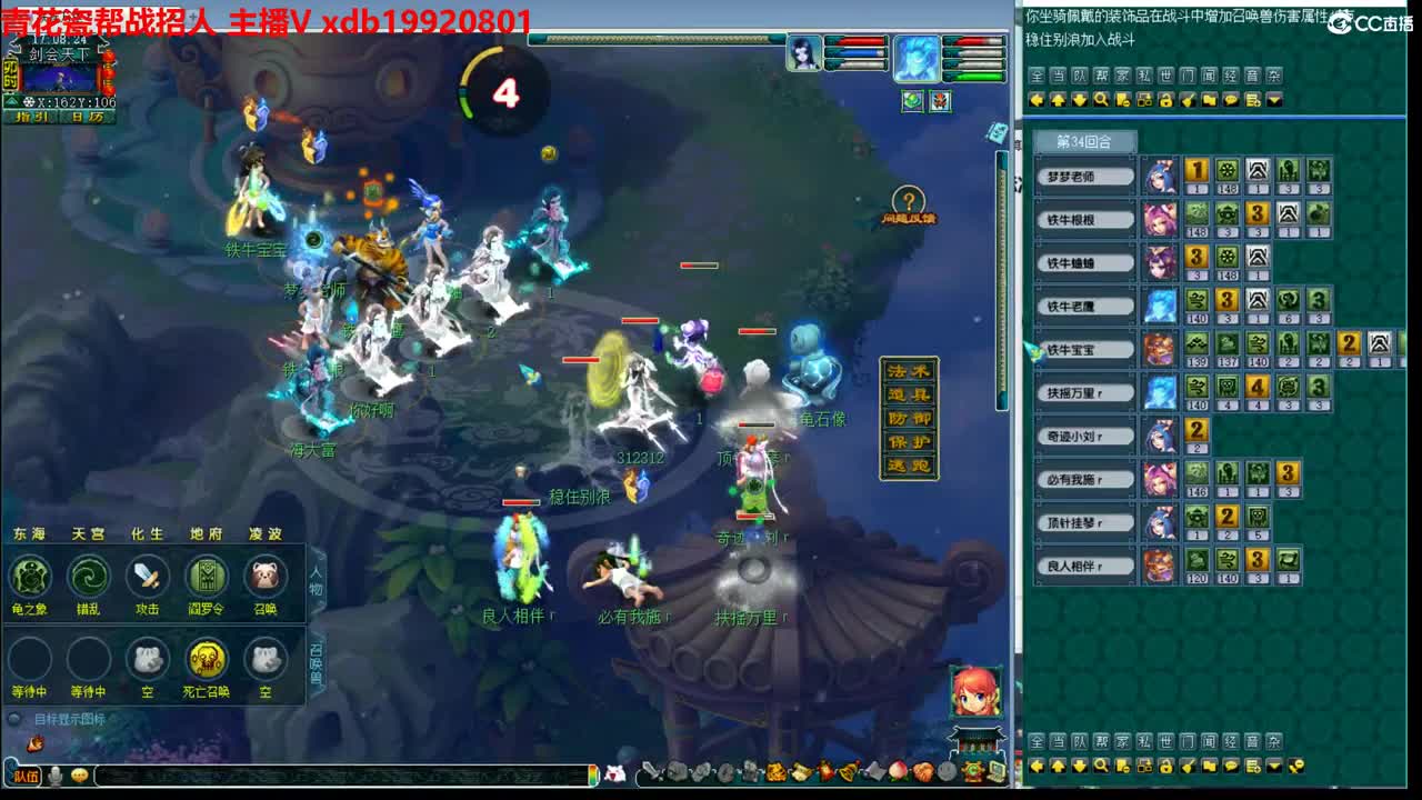 神威第一分析师 第8段