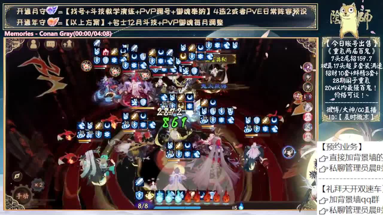 明天开双速车了！~ 第3段