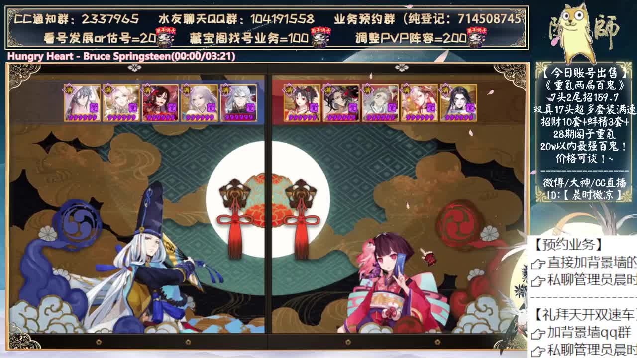 明天开双速车了！~ 第4段