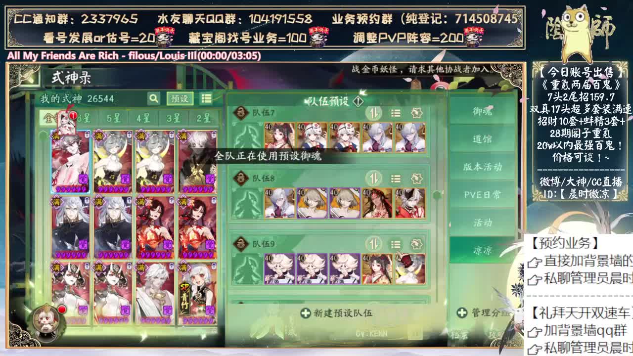 明天开双速车了！~ 第6段