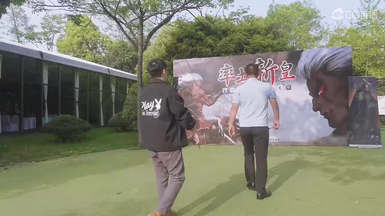 新盟线下聚会现场 第3段