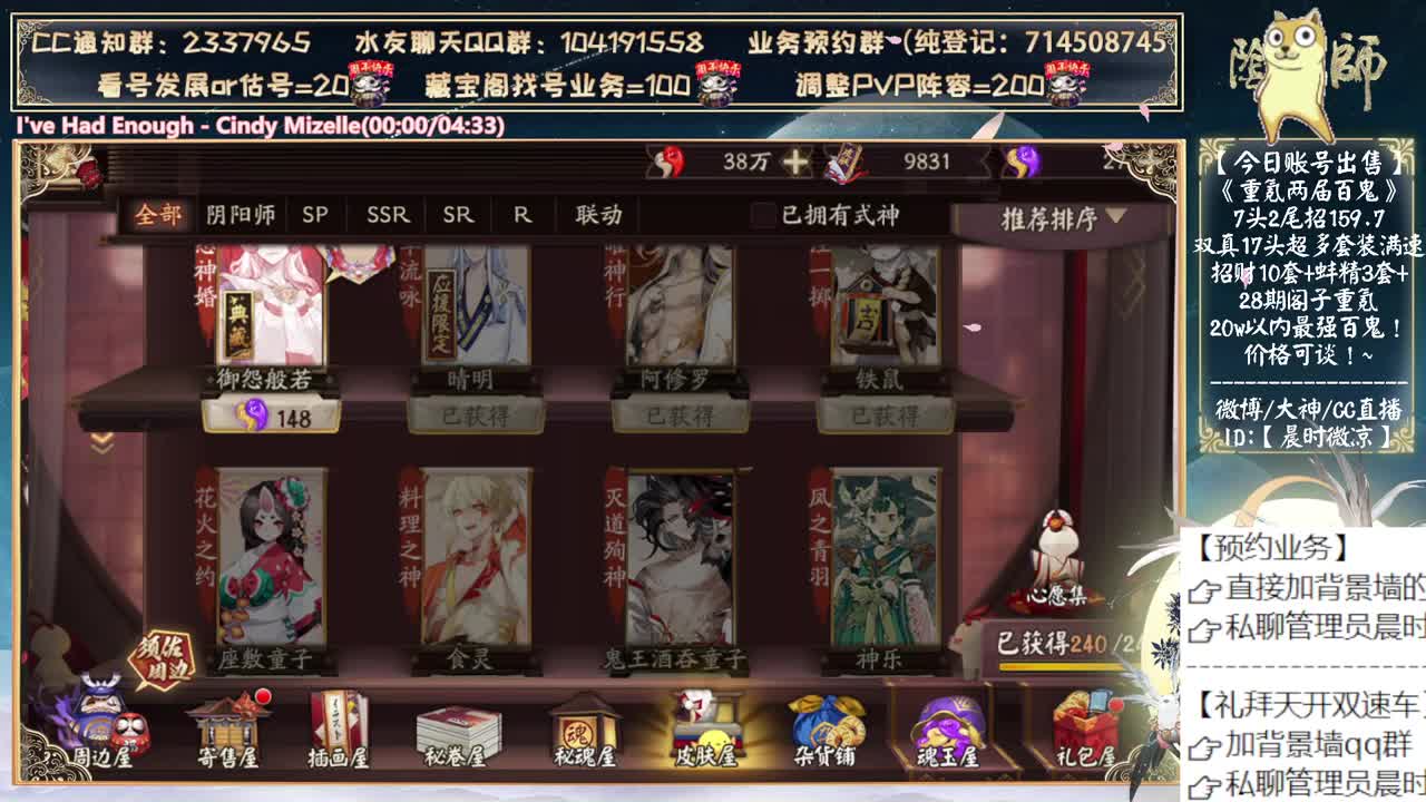 明天开双速车了！~ 第7段
