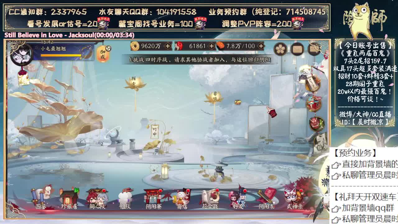 明天开双速车了！~ 第10段