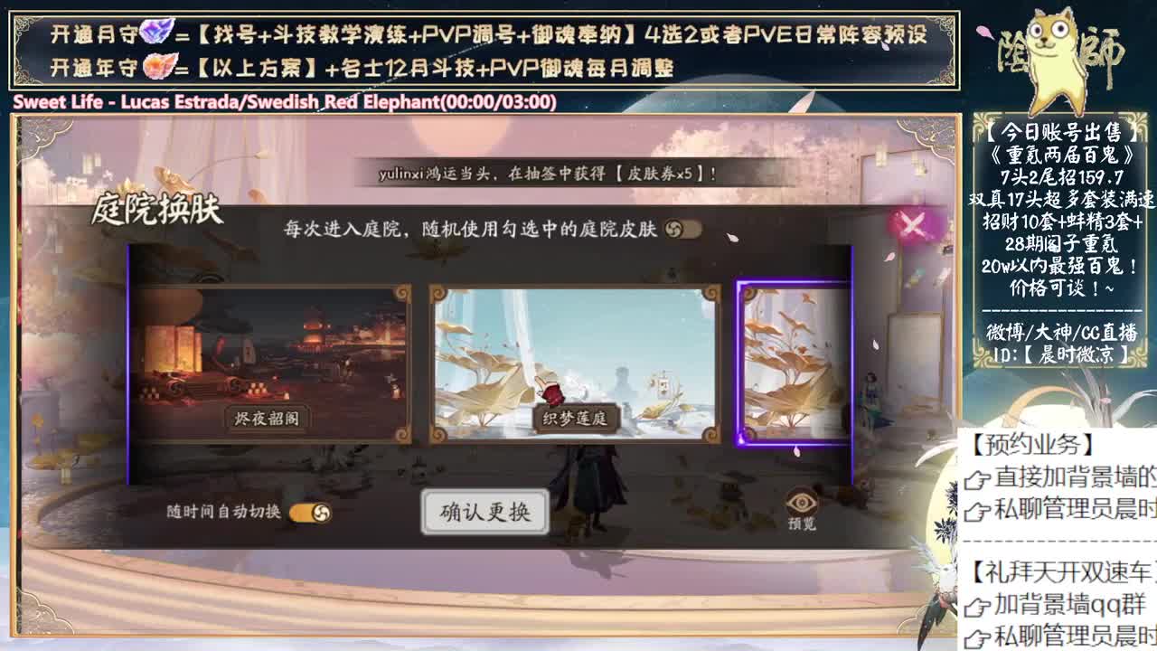明天开双速车了！~ 第11段