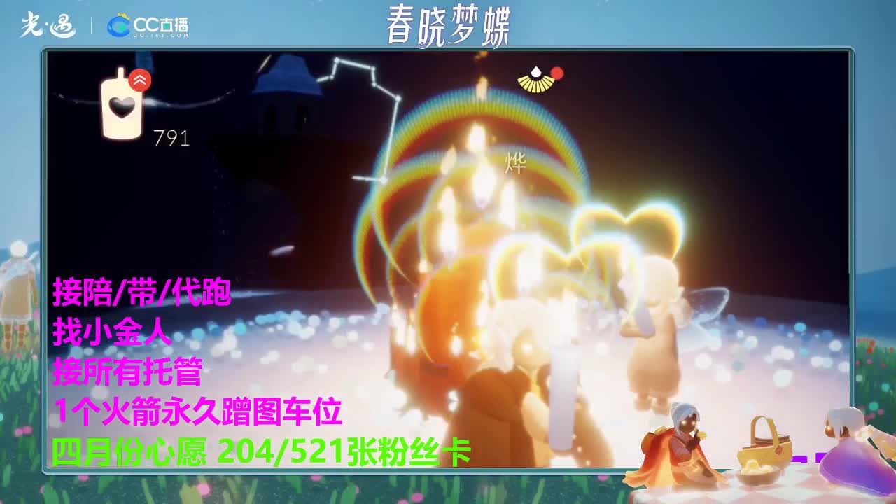 老板滴滴 第1段
