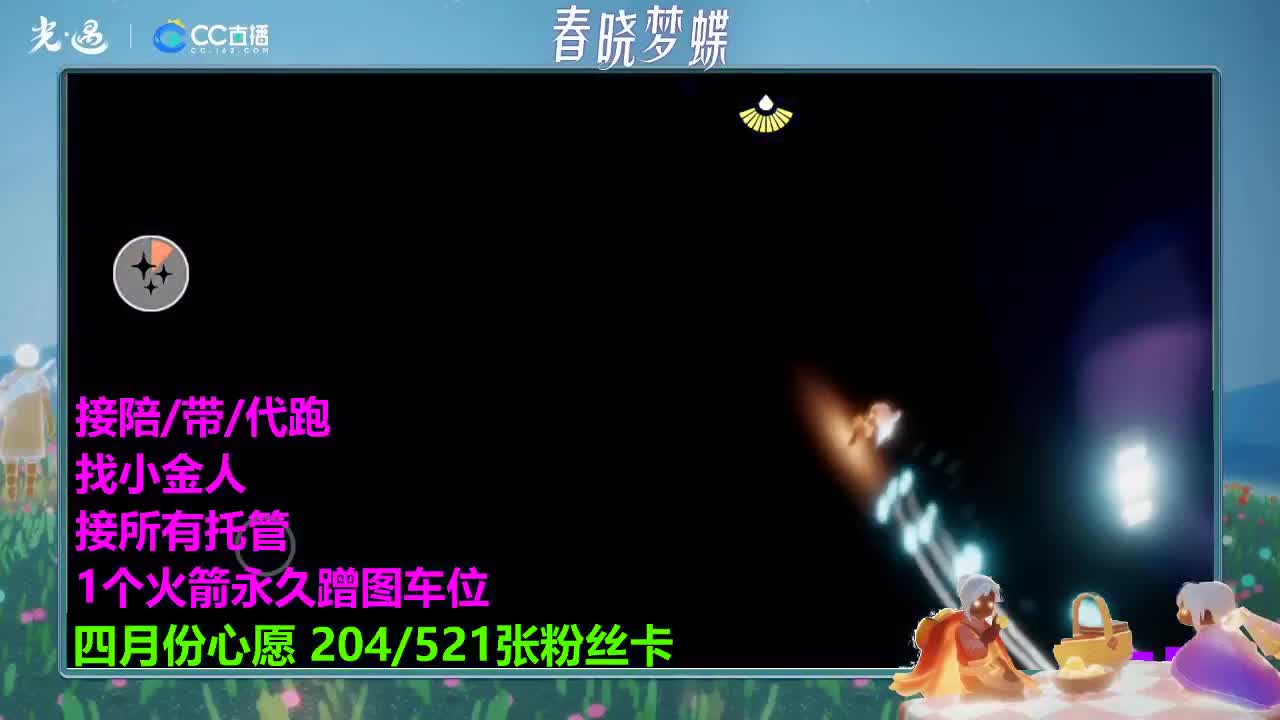 老板滴滴 第2段