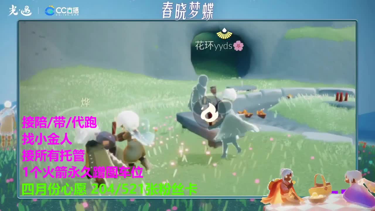 老板滴滴 第4段