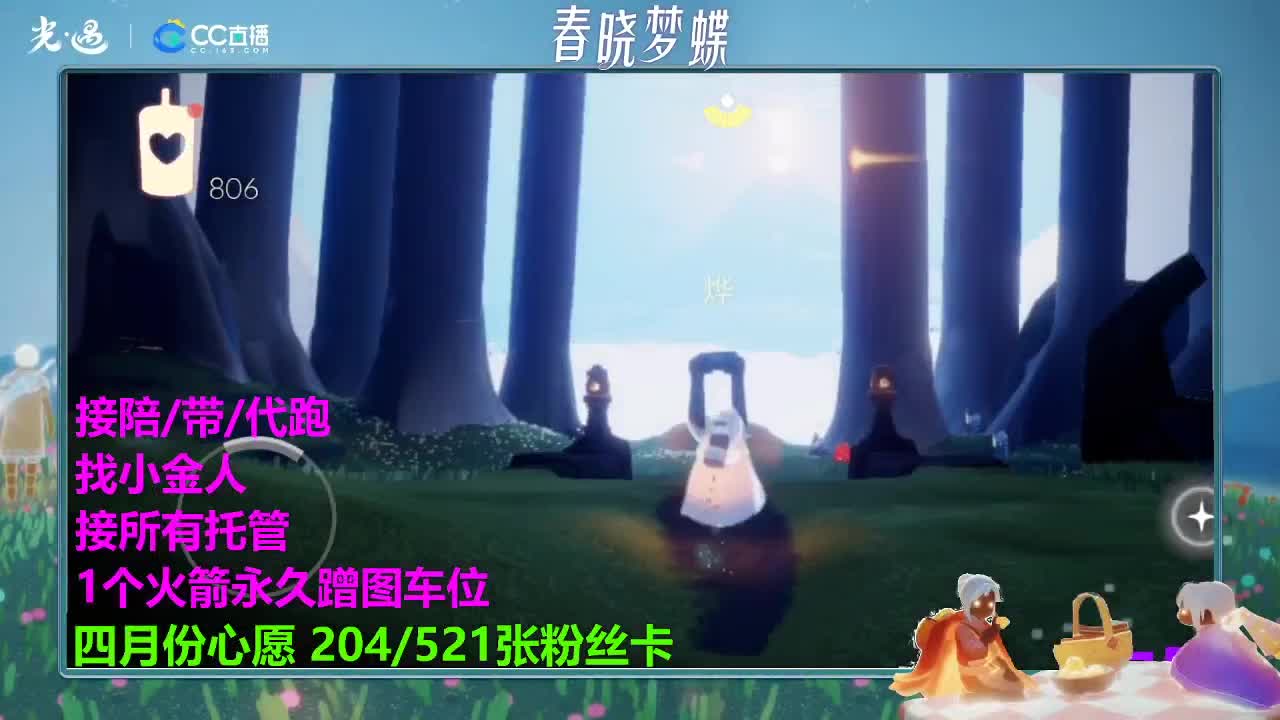 老板滴滴 第5段