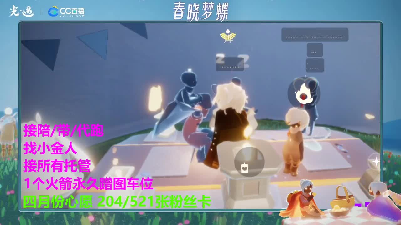 老板滴滴 第6段