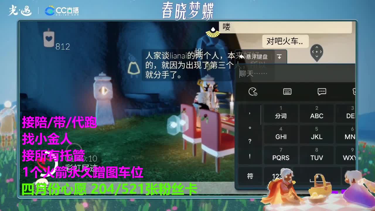 老板滴滴 第7段