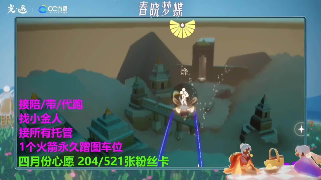 老板滴滴 第8段