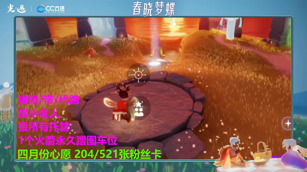 老板滴滴 第9段