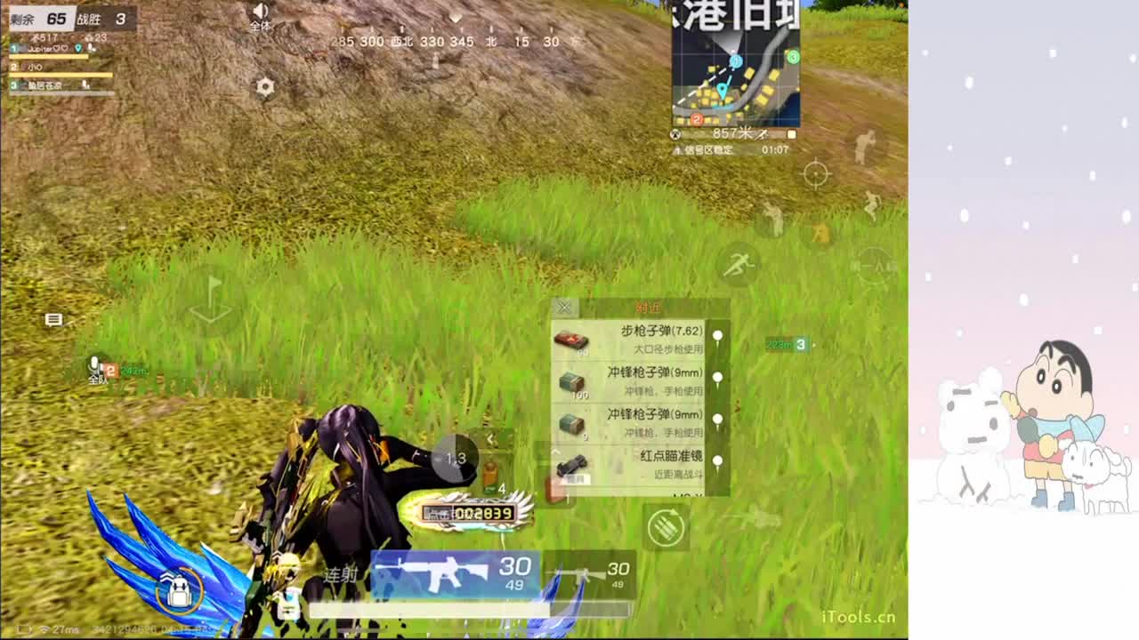 祝甜妹今天考试必过！ 第11段
