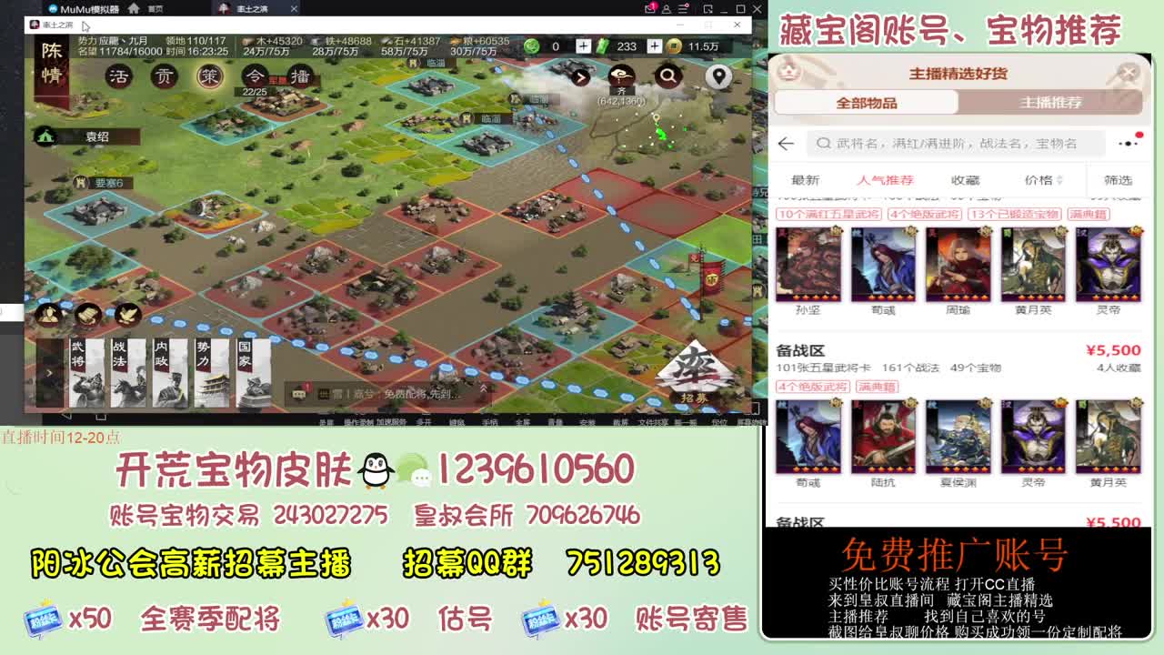 接开荒冲榜第一 免费帮推广账浩 第1段