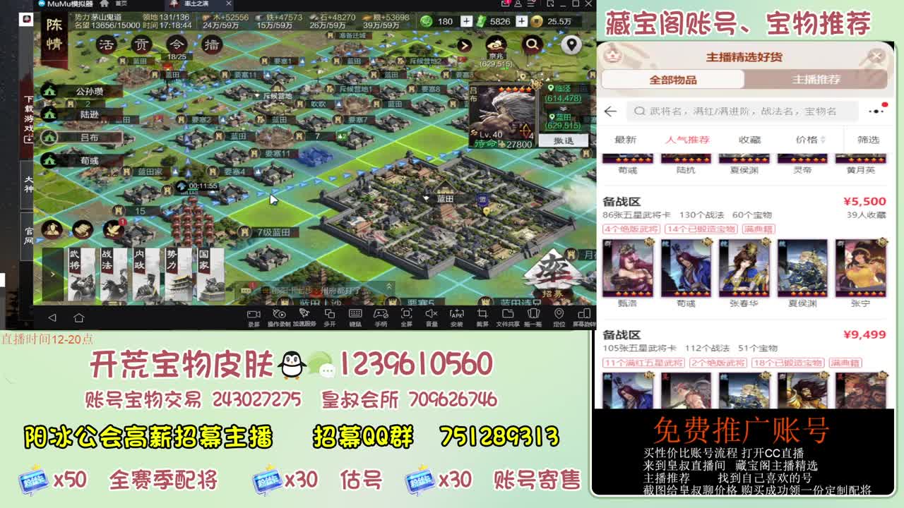 接开荒冲榜第一 免费帮推广账浩 第3段
