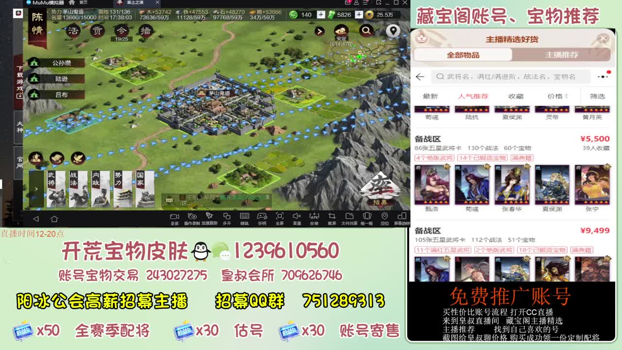 接开荒冲榜第一 免费帮推广账浩 第4段