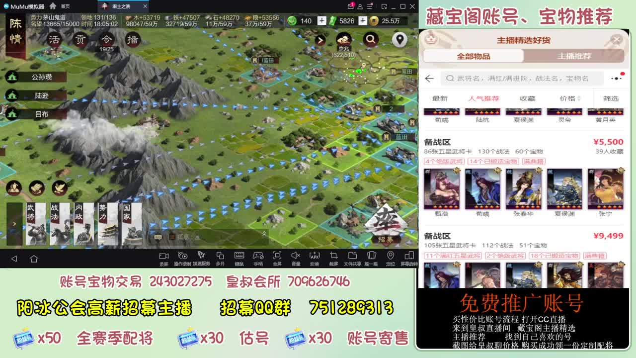 接开荒冲榜第一 免费帮推广账浩 第5段