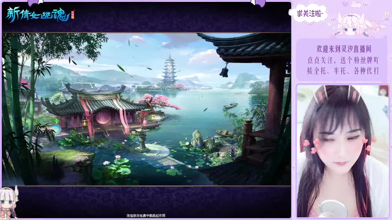 接各种活儿~ 第1段