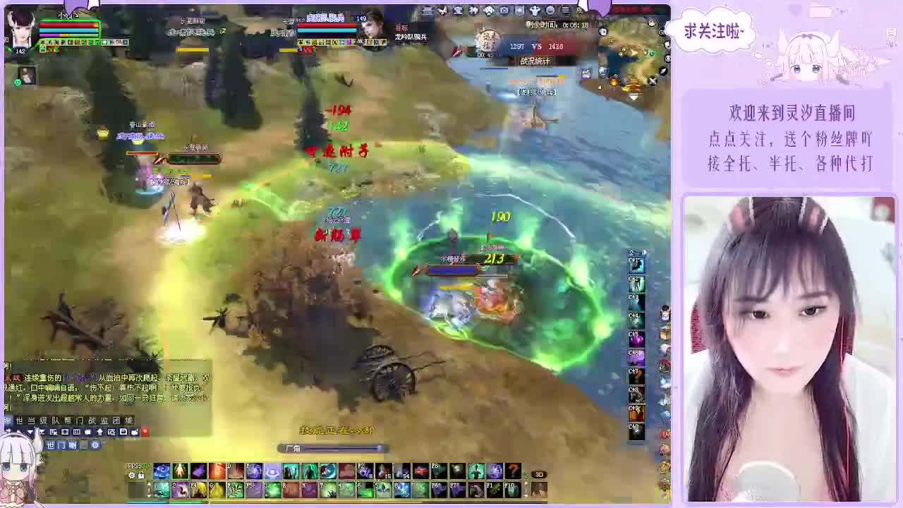 接各种活儿~ 第2段