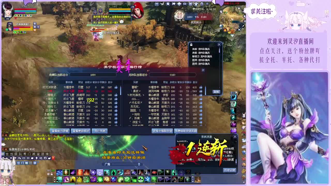 接各种活儿~ 第3段