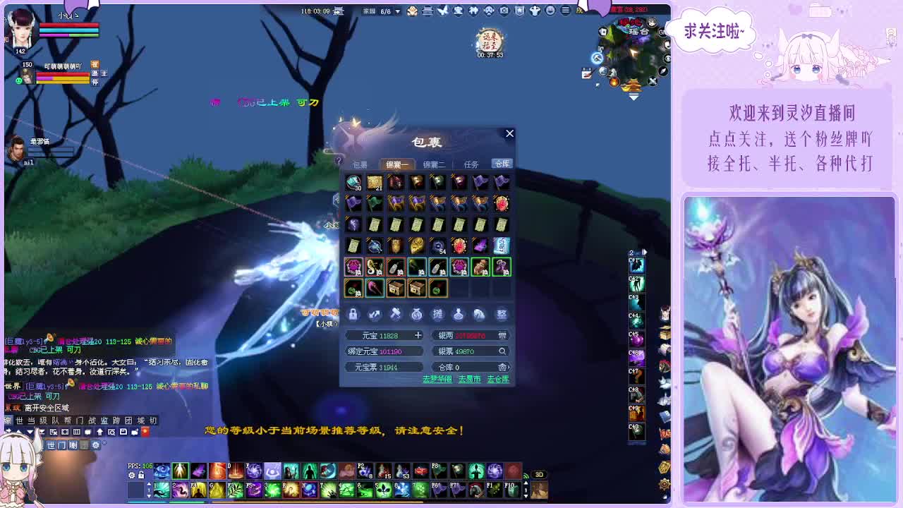 接各种活儿~ 第4段