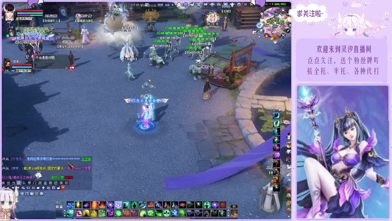 接各种活儿~ 第5段