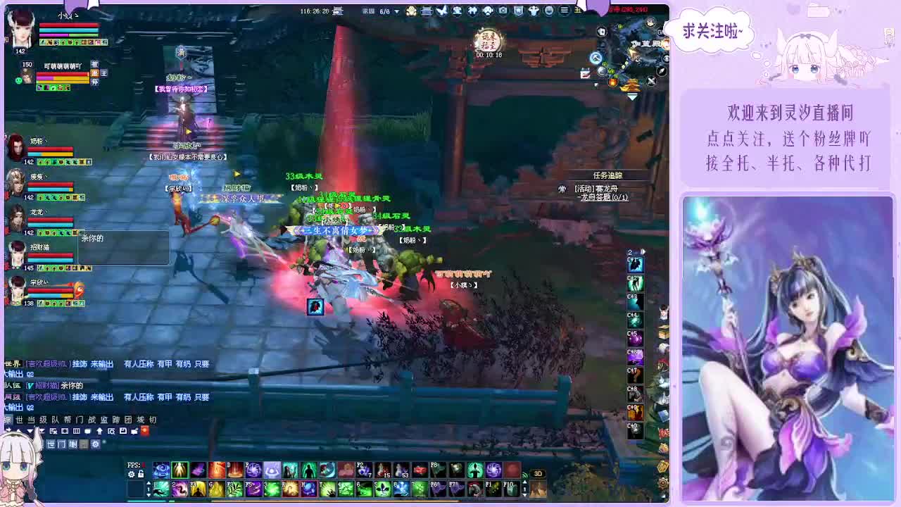 接各种活儿~ 第7段