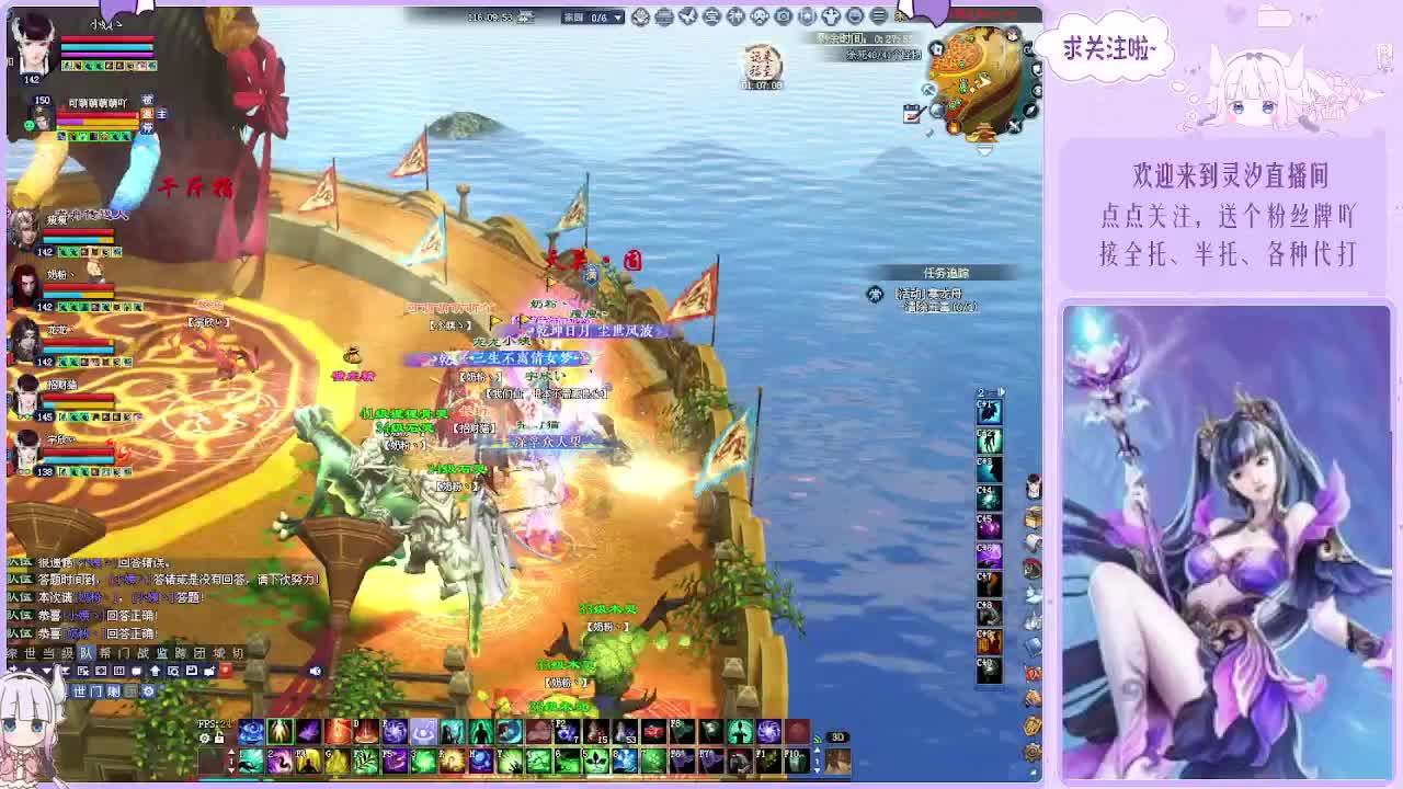 接各种活儿~ 第8段