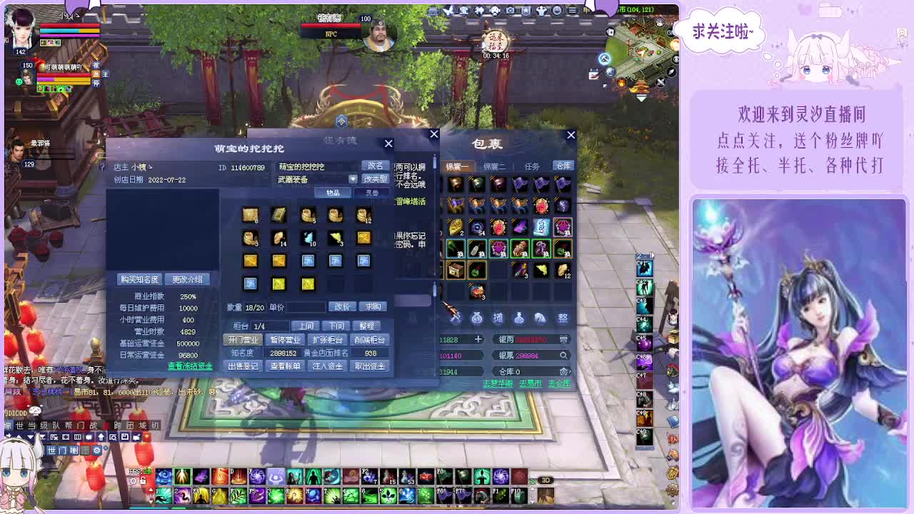 接各种活儿~ 第9段