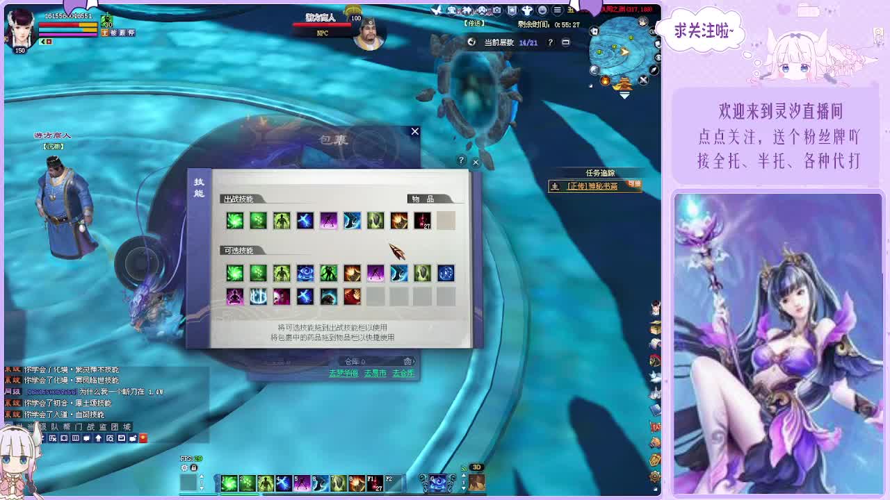 接各种活儿~ 第12段