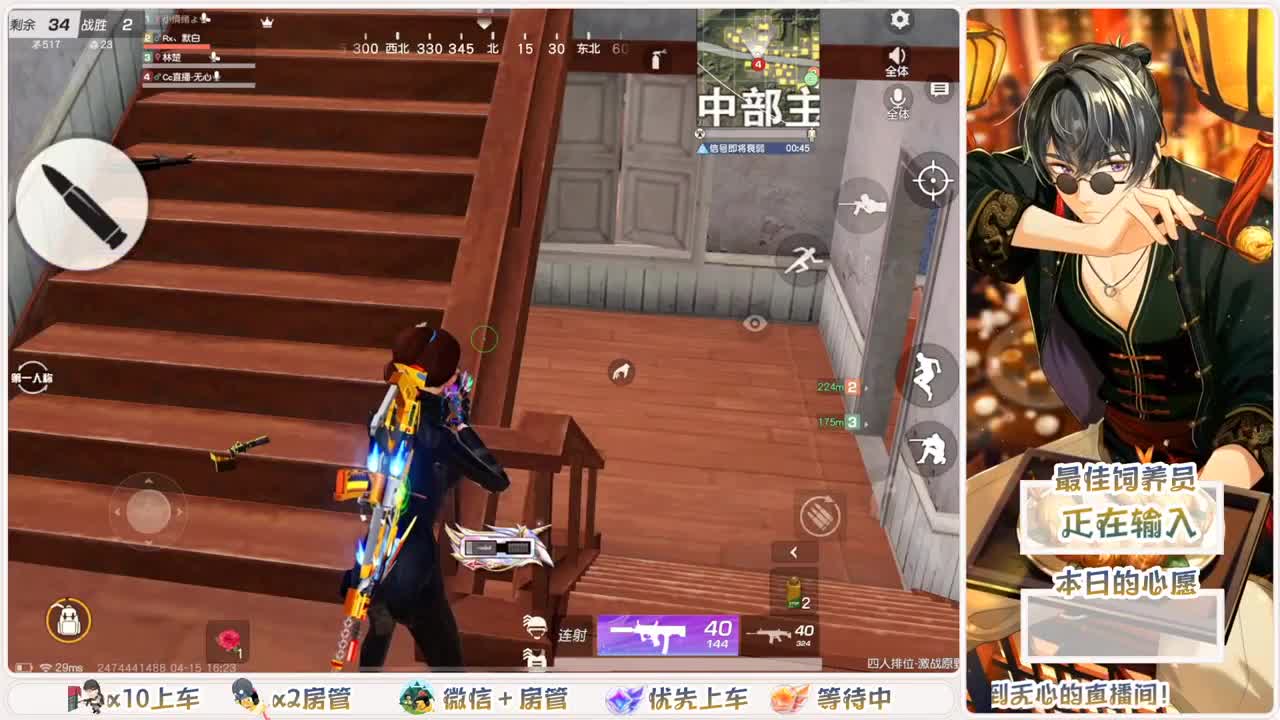 头可断血可流老子是你可遇不可求 第2段