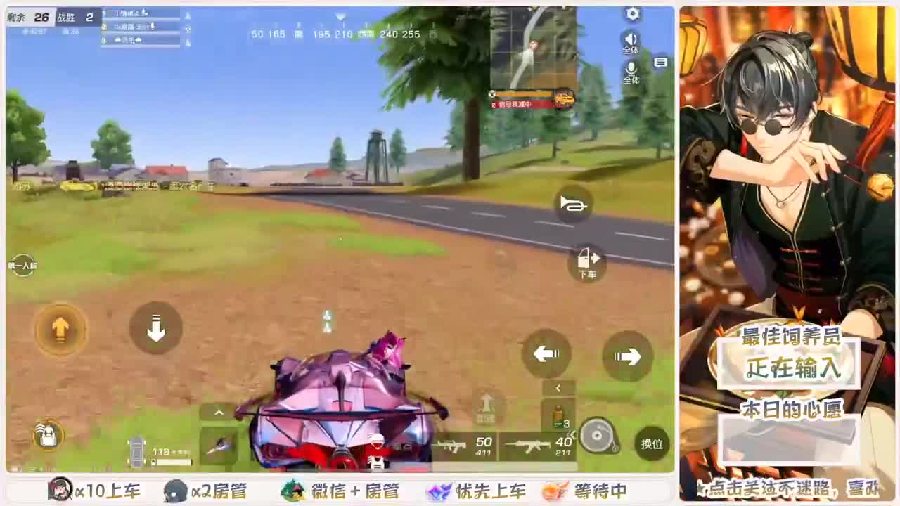 头可断血可流老子是你可遇不可求 第4段