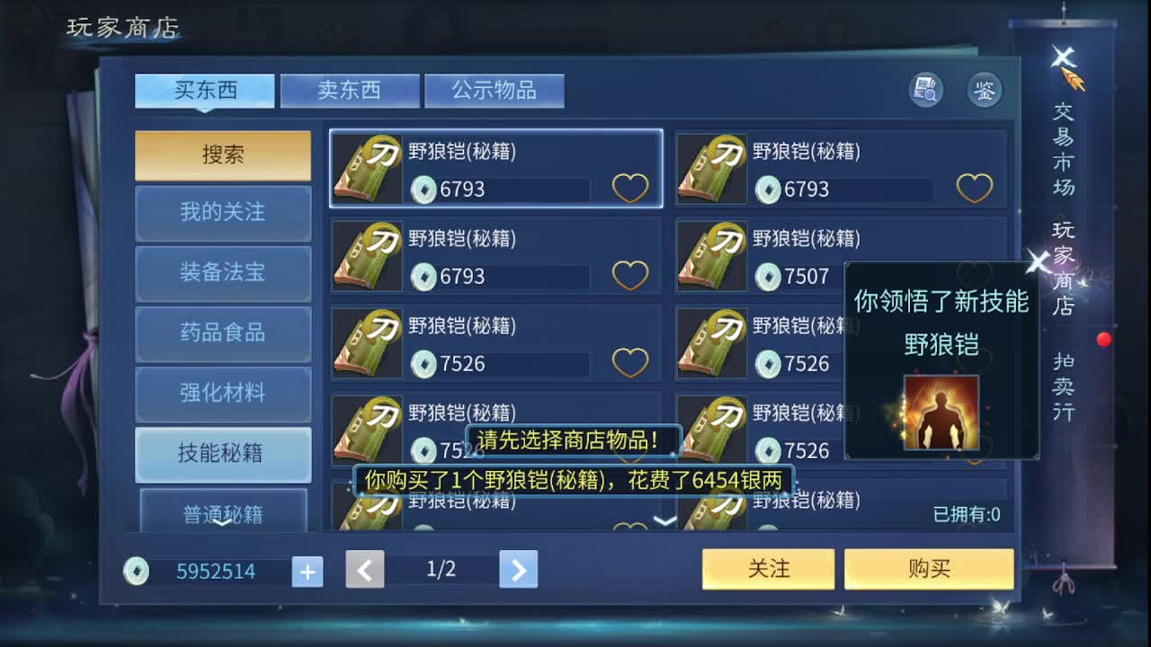 佳话连篇0415 第1段