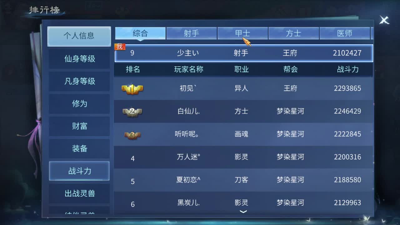 佳话连篇0415 第2段