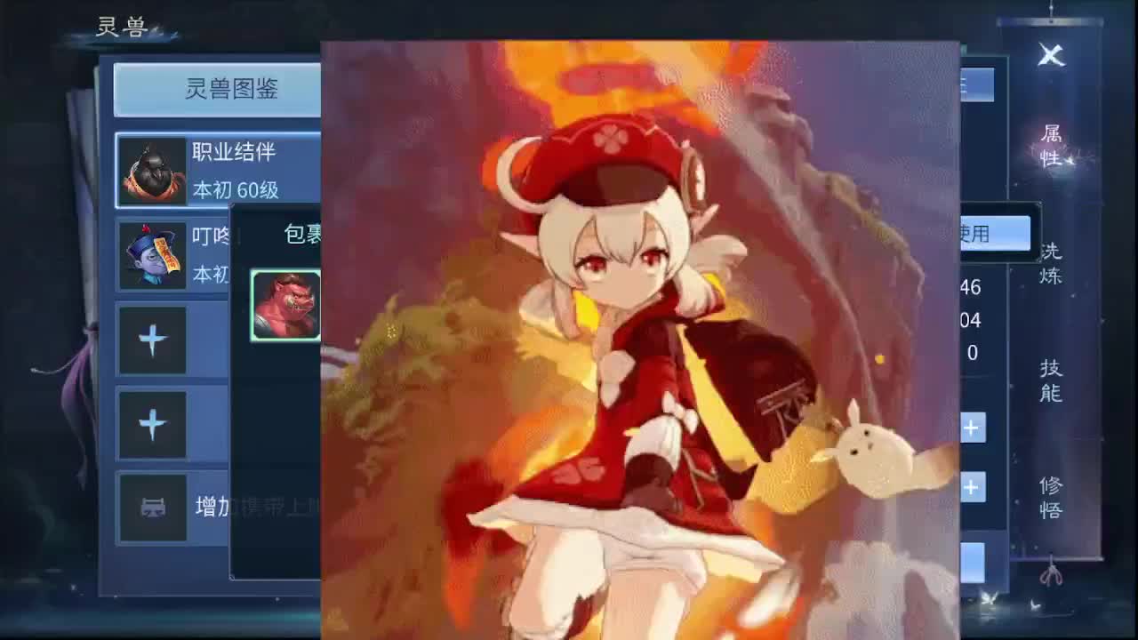 佳话连篇0415 第4段