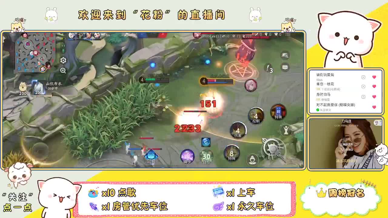 好好播 好好活 越努力 越幸运~ 第2段