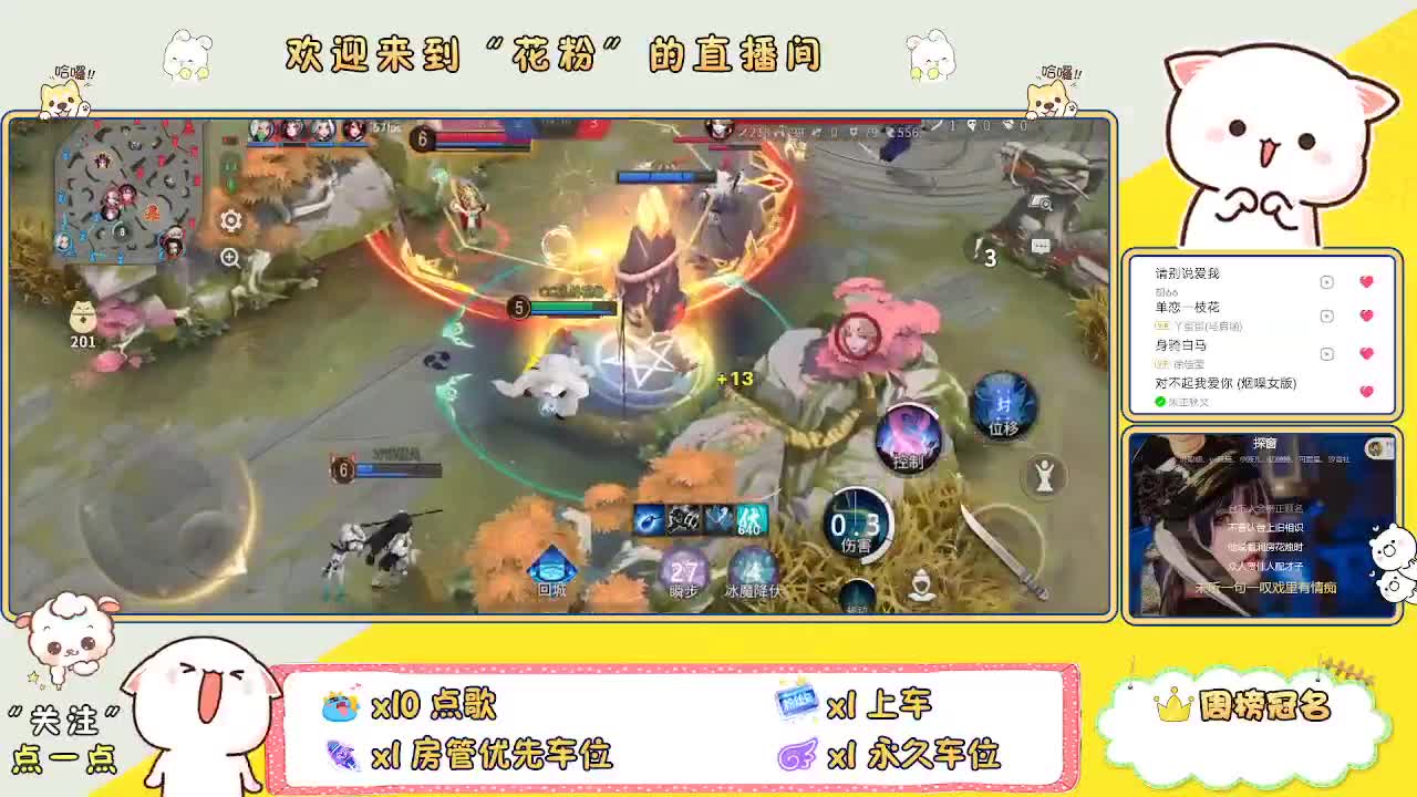 好好播 好好活 越努力 越幸运~ 第3段