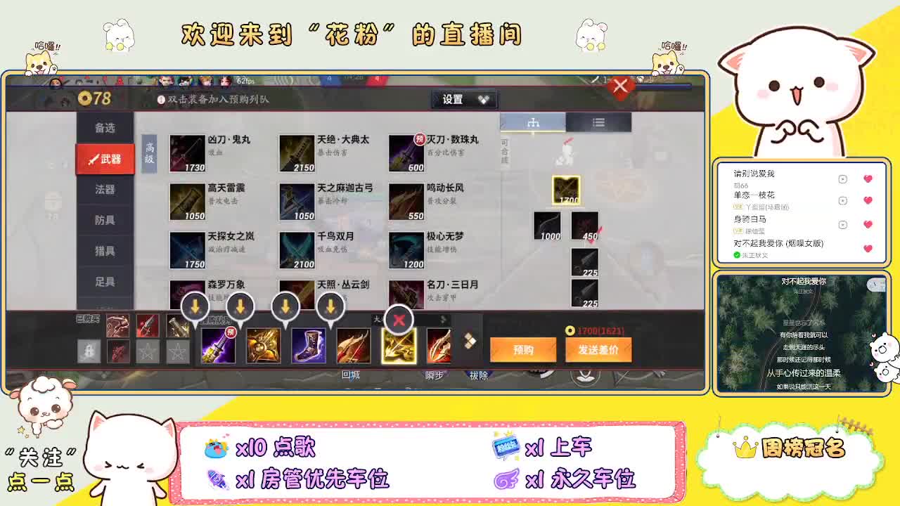 好好播 好好活 越努力 越幸运~ 第5段